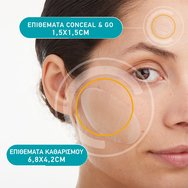 Compeed Cleaning Patches 7 Броя Compeed Cleaning Patches 7 Броя