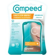 Compeed Conceal & Go Patches 15 Броя - Пластири за Пъпки с Тройно Действие Compeed Conceal & Go Patches 15 Броя - Пластири за Пъпки с Тройно Действие