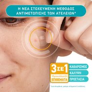 Compeed Conceal & Go Patches 15 Броя Compeed Conceal & Go Patches 15 Броя