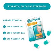 Compeed Conceal & Go Patches 15 Броя Compeed Conceal & Go Patches 15 Броя