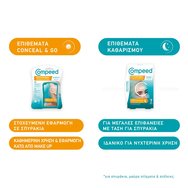 Compeed Conceal & Go Patches 15 Броя Compeed Conceal & Go Patches 15 Броя