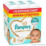 Pampers Premium Care Monthly Pack №3 (6-10kg) 216 броя - Pampers Premium Care Monthly Pack №3 (6-10kg) 216 броя -