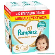 Pampers Premium Care Monthly Pack No5 (11-16kg) 160 броя - 