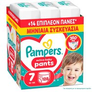 Pampers Active Baby Pants Monthly Pack Νο7 (15+kg) Гащи-пелени 128 броя - Pampers Active Baby Pants Monthly Pack Νο7 (15+kg) Гащи-пелени 128 броя -