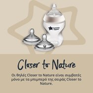 Tommee Tippee Closer to Nature Anti-Colic Slow Flow Teats 0m+, 2 бр, Код 424584