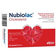 Nubiolac Cholesterol 30tabs - Хранителна добавка с пробиотици, аминокиселини, коензим Q10 и витамин B1 с целенасочен механизъм на действие за холестерол, кръвно налягане и добро здраве на сърцето Nubiolac Cholesterol 30tabs - Хранителна добавка с пробиотици, аминокиселини, коензим Q10 и витамин B1 с целенасочен механизъм на действие за холестерол, кръвно налягане и добро здраве на сърцето