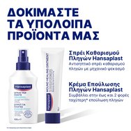 Hansaplast Universal Spot Plaster 50 бр Hansaplast Universal Spot Plaster 50 бр