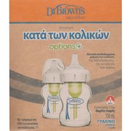 Dr. Brown’s Опции+ Стъклена бебешка бутилка против колики с широко гърло 0m+, 2x150ml