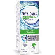 Physiomer Plus Fresh Nasal Spray Назален Spray с Чиста Морска Вода за Справяне със Силна Конгестия в Рамките на Една Минута 135ml Physiomer Plus Fresh Nasal Spray Назален Spray с Чиста Морска Вода за Справяне със Силна Конгестия в Рамките на Една Минута 135ml