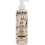 Hei Poa Tahiti Detox Gentle Oxygenating Shampoo Изключително нежен оксигениращ шампоан за детоксикация & дълбоко почистване за всеки тип коса с прекрасен аромат на полинезийска ванилия, с помпа 250ml Hei Poa Tahiti Detox Gentle Oxygenating Shampoo Изключително нежен оксигениращ шампоан за детоксикация & дълбоко почистване за всеки тип коса с прекрасен аромат на полинезийска ванилия, с помпа 250ml