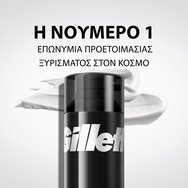 Gillette Shave Foam Sensitive Skin 200ml