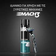 Gillette Shave Foam Sensitive Skin 200ml