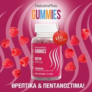 Natures Plus Gummies Biotin 5000mcg, 60 Softgels