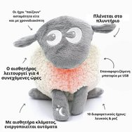 Sweet Dreamers Ewan The Dream Sheep Deluxe Код EW821252, 1 бр - Сив
