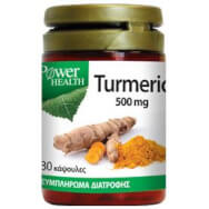 Power Health Turmeric 500 mg 30caps - Хранителна добавка с куркумин със силно противовъзпалително и антиоксидантно действие Power Health Turmeric 500 mg 30caps - Хранителна добавка с куркумин със силно противовъзпалително и антиоксидантно действие
