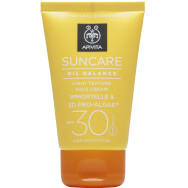 Apivita Suncare Oil Balance Light Texture Крем за лице Слънцезащитен крем за лице SPF30 с маслинено злато и 3D PRO-ALGAE® 50ml