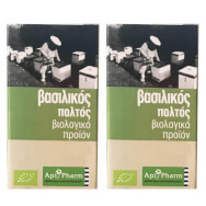 ApiPharm PROMO PACK Пчелно млечице за биологично земеделие 2x10gr 1+1 подарък ApiPharm PROMO PACK Пчелно млечице за биологично земеделие 2x10gr 1+1 подарък