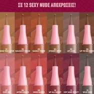 Nyx Professional Makeup Lip Lingerie Staining Wear Lip Liner 1ml - 06 Up To No Good Nyx Professional Makeup Lip Lingerie Staining Wear Lip Liner 1ml - 06 Up To No Good