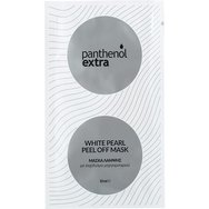 Medisei Panthenol Extra White Pearl Peel Off Mask Маска за блясък с екстракт от перли 10ml Medisei Panthenol Extra White Pearl Peel Off Mask Маска за блясък с екстракт от перли 10ml