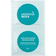 Medisei Panthenol Extra Volcanic Sand Facial Scrub Скраб за лице с гранули от вулканична лава 2x8ml Medisei Panthenol Extra Volcanic Sand Facial Scrub Скраб за лице с гранули от вулканична лава 2x8ml