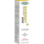 Power Health Energy Now Stevia 20 Effer.tabs - Хранителна добавка, която допринася за намаляване на умората и умората Power Health Energy Now Stevia 20 Effer.tabs - Хранителна добавка, която допринася за намаляване на умората и умората