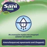 Sani Sensitive Pants Fresh Unisex 14 бр - No3 Large (100-140cm)