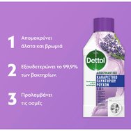 Dettol Lavender 250ml Dettol Lavender 250ml
