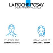 La Roche-Posay Hydraphase HA Light 50ml
