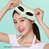 Dr.Jart+ Cryo Rubber Soothing Mask Kit 1 бр Dr.Jart+ Cryo Rubber Soothing Mask Kit 1 бр