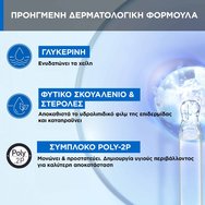 Uriage Bariederm Cica Protecting Lip Balm 15ml