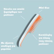 Tangle Teezer The Mini Ultimate Detangler Millenian Pink 1 бр Tangle Teezer The Mini Ultimate Detangler Millenian Pink 1 бр