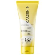 Garden Promo Sunscreen Face & Body Lotion Spf50, 200ml & Sunscreen Face & Body Cream Spf50, 50ml