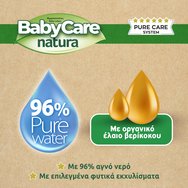 BabyCare Natura Wipes 162 бр (3x54 бр)