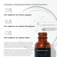 Skinceuticals Cell Cycle Catalyst Serum 30ml Skinceuticals Cell Cycle Catalyst Serum 30ml