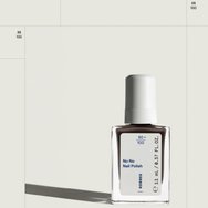 Korres No No Nail Polish 11ml - 36 Taupe