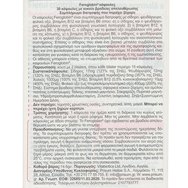 Vitabiotics Feroglobin 30caps