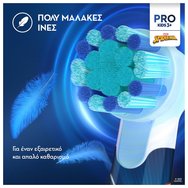 Oral-B Pro Kids 3+ Years Electric Toothbrush Spider-Man 1 бр Oral-B Pro Kids 3+ Years Electric Toothbrush Spider-Man 1 бр