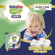 Babylino Sensitive Pants Cotton Soft Unisex No5 Junior (10-16kg) 34 бр