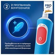 Oral-B Pro Kids 3+ Years Electric Toothbrush Spider-Man 1 бр Oral-B Pro Kids 3+ Years Electric Toothbrush Spider-Man 1 бр