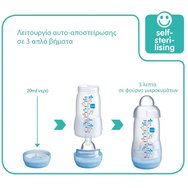 Mam Easy Start Anti-Colic 4m+, 320ml Код 356S - Крем