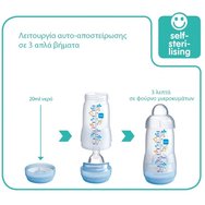 Mam Easy Start Anti-Colic Plastic Bootle 4m+ Ciel 320ml, Код 356S