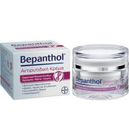 Bepanthol Promo Anti Wrinkle Cream 100ml (2x50ml) Bepanthol Promo Anti Wrinkle Cream 100ml (2x50ml)