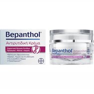 Bepanthol Promo Anti Wrinkle Cream 100ml (2x50ml) Bepanthol Promo Anti Wrinkle Cream 100ml (2x50ml)
