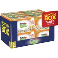 Babylino Sensitive with Chamomile Wipes Monthly Box 864 бр (16x54 бр)