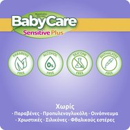 BabyCare Super Economy Box Sensitive Baby Wipes Monthly Box 864 бр (16x54 бр) BabyCare Super Economy Box Sensitive Baby Wipes Monthly Box 864 бр (16x54 бр)