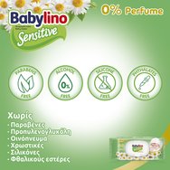Babylino Sensitive with Chamomile 0% Perfume Wipes Monthly Box 864 бр (16x54 бр)