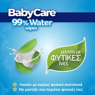 BabyCare 99% Water Baby Wipes Monthly Box 1152 бр (16x72 бр) BabyCare 99% Water Baby Wipes Monthly Box 1152 бр (16x72 бр)