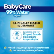 BabyCare 99% Water Baby Wipes Monthly Box 1152 бр (16x72 бр) BabyCare 99% Water Baby Wipes Monthly Box 1152 бр (16x72 бр)