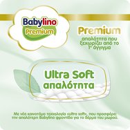 Babylino Premium Ultra Soft Νο1 Newborn (2-5kg) 68 бр