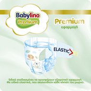 Babylino Premium Ultra Soft Νο1 Newborn (2-5kg) 68 бр